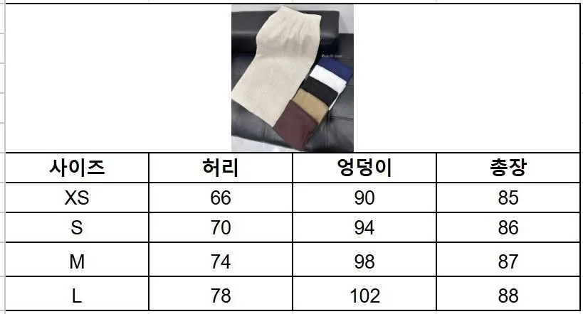 테일러드 린넨 H라인 롱스커트 (기성복) - 3