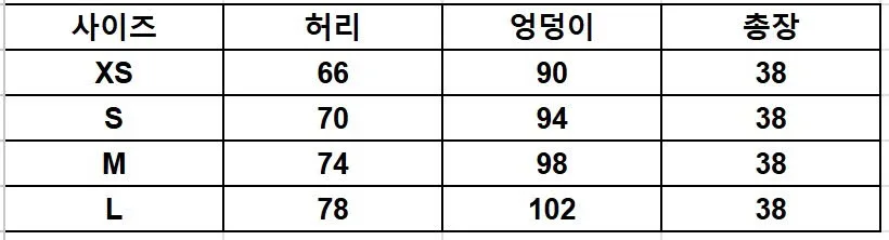 테일러드 린넨 투피스 스커트 셋업 - 8