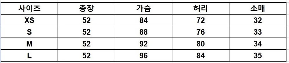 테일러드 린넨 투피스 스커트 셋업 - 7